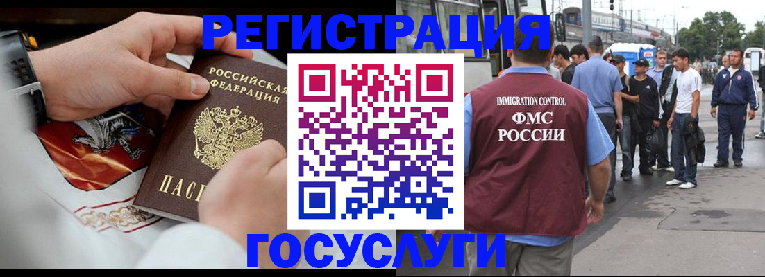 найти адрес прописки в Валуйках