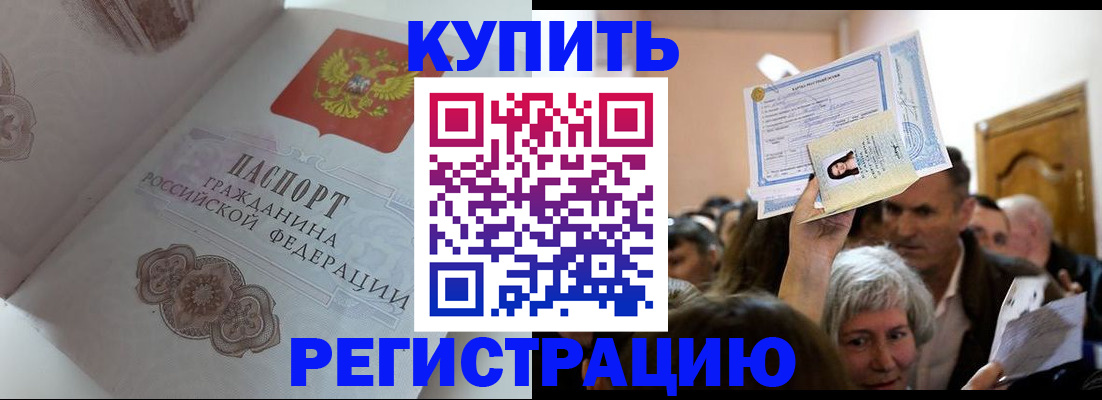 регистрация для дет. сада в Валуйках